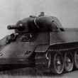 А-32