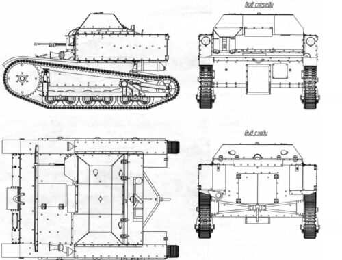 Т-27 чертеж