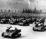 Т-27 парад на Красной Площади