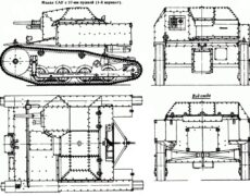 Т-27-САУ (вариант 1)