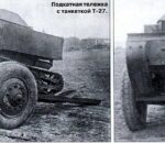 Подкатная транспортная тележка для Т-27